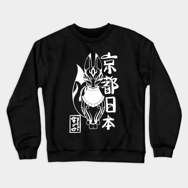 Kyoto, Japan Kitsune (white) Crewneck Sweatshirt by SamInJapan